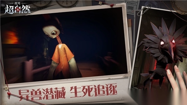 超自然行动组(1)