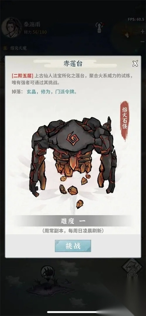 碧海苍云录游戏