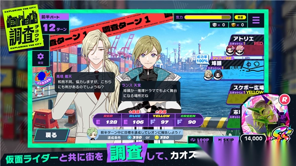 假面骑士Ride Kamens4