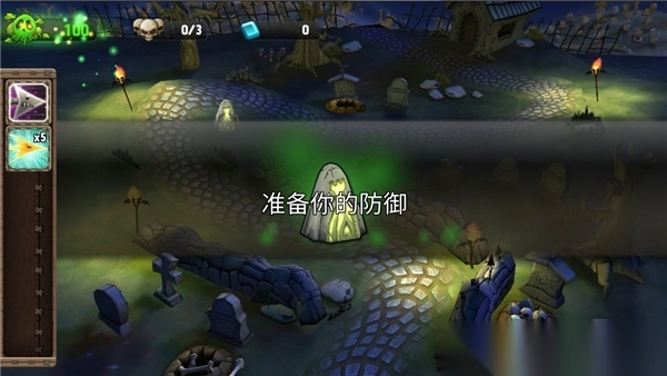 骷髅塔城堡防御中文版图3