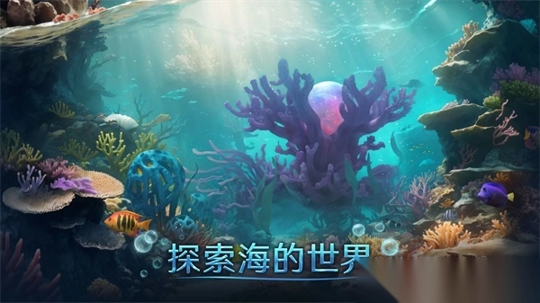 小小水世界游戏4