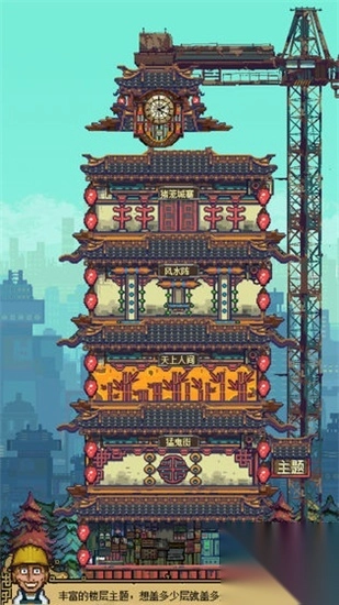 怪奇小店手游测试版截图3