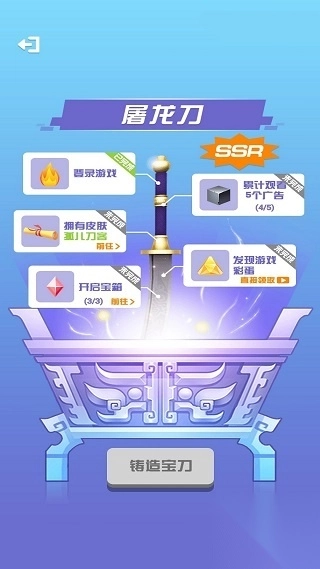 我能打十个官方版(1)