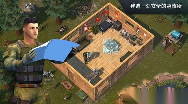 地球末日生存官方正版图4