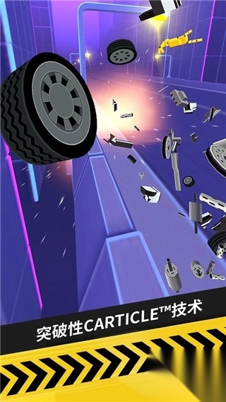 拇指漂移中文版4