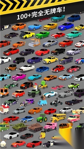 拇指漂移中文版3