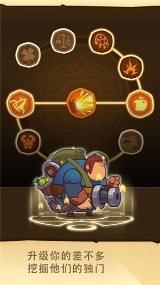 差不多英雄(Almost A Hero)截图5