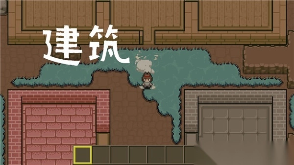 土木世界官方版图5