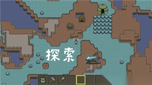 土木世界官方版图2