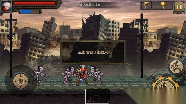 暴击僵尸世界官方正版截图4