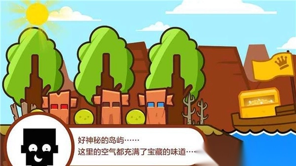 小黑的宝藏最新版(2)