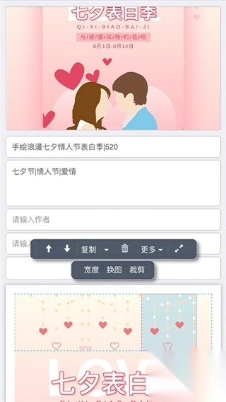 秀米手机版
