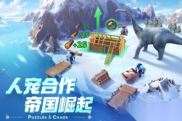 帝国与魔法