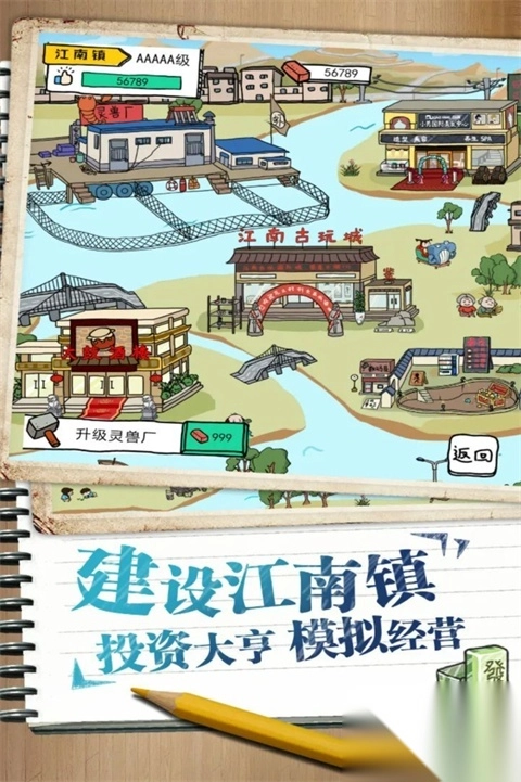 皮皮虾传奇九游版图3