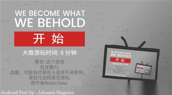 制造新闻模拟器手机版图1