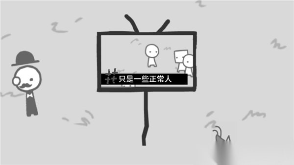 制造新闻模拟器手机版图2