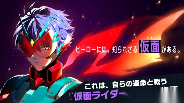 假面骑士Ride Kamens2