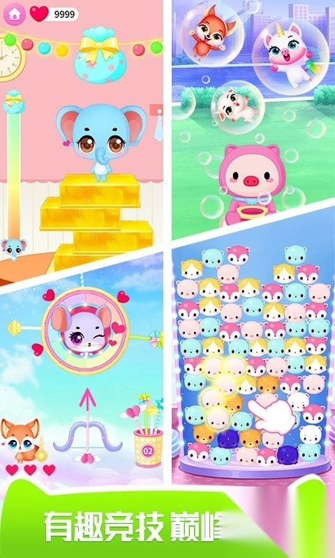 梦想精灵乐园最新版图5