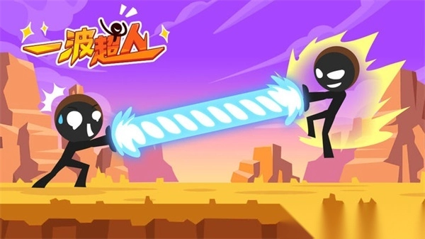 一波超人国际服最新版(Mr.KungFu)(3)