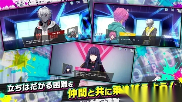 催眠麦克风Dream Rap Battle日服(2)