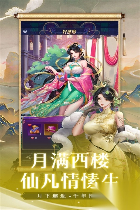 第七幻域4