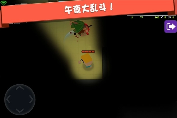 弓箭手大作战vivo版(1)