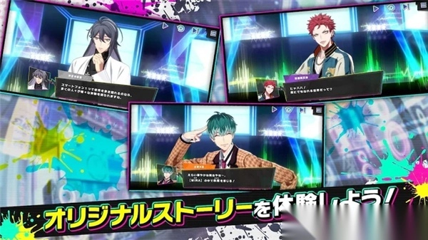 催眠麦克风Dream Rap Battle日服(4)