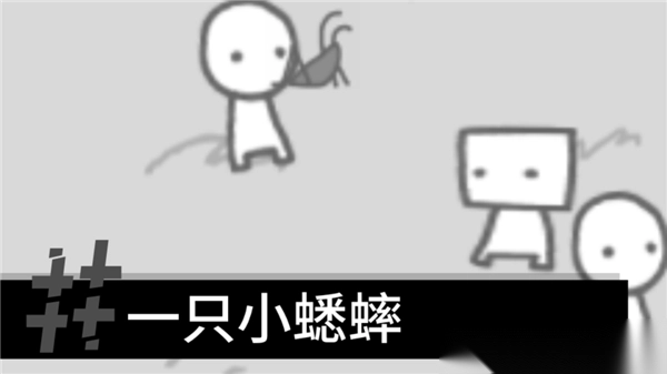 制造新闻模拟器手机版图4