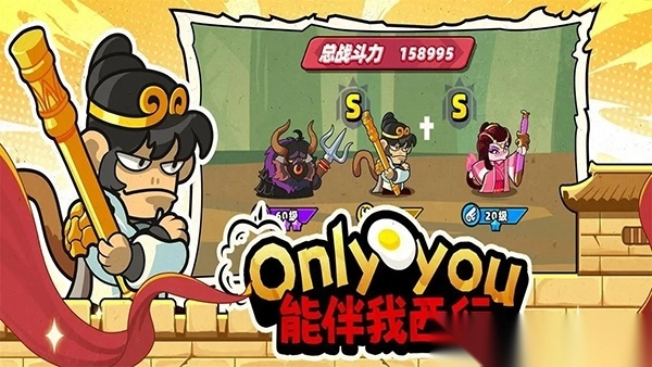 小鸡舰队出击(4)