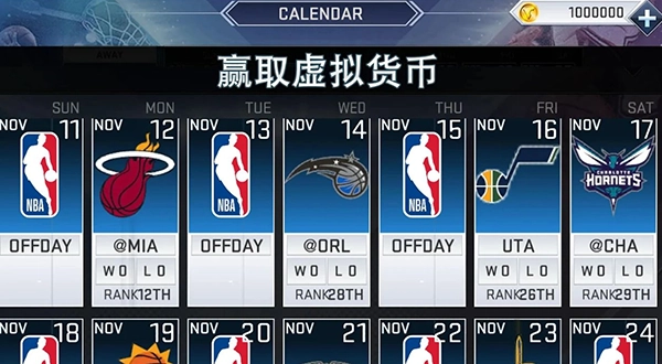 NBA2K19正版(1)