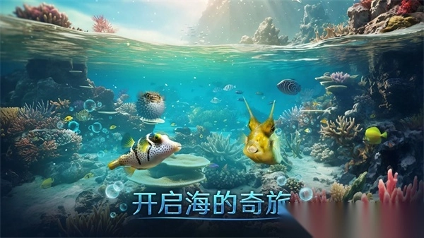 小小水世界游戏3