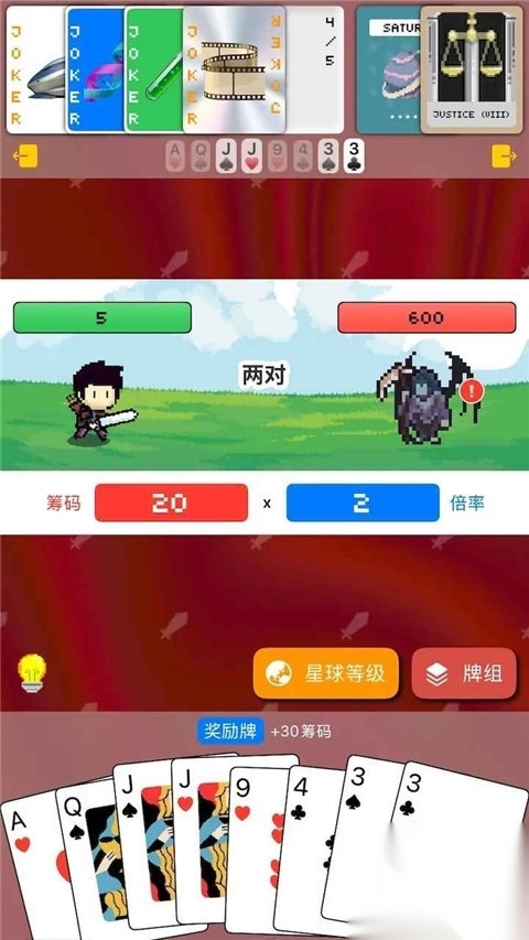 小丑牌符号狂潮图1