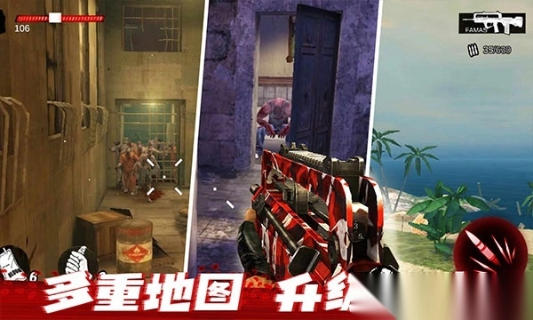 僵尸前线3d正版手游(3)