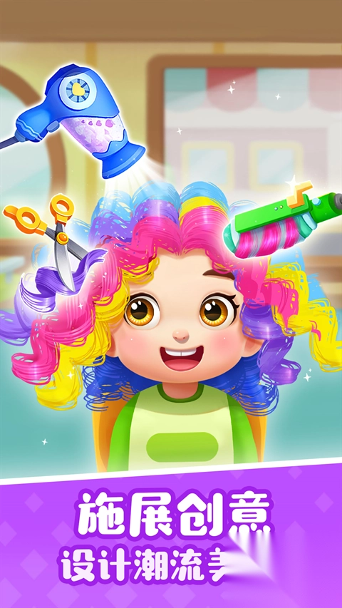 宝宝巴士奇妙屋官方版(3)