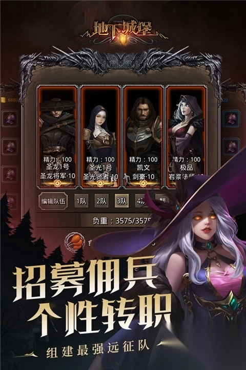 地下城堡2黑暗觉醒小米版