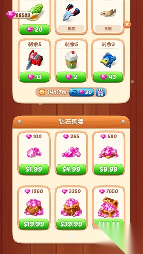 奥卡拉逃生(Okara Escape)