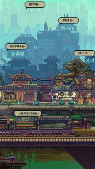 怪奇小店手游测试版截图2