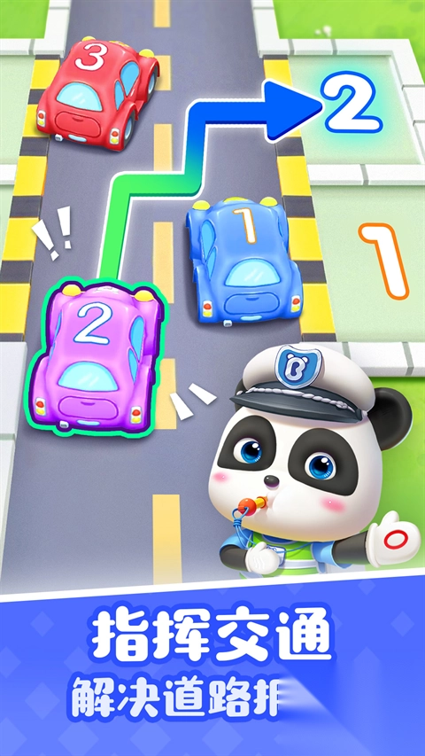 宝宝巴士奇妙屋官方版(5)