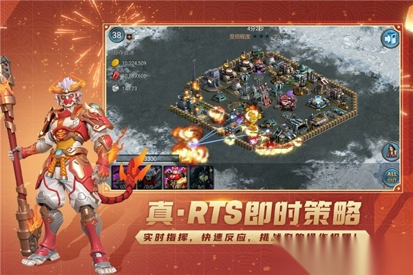 战警大国崛起小米版4