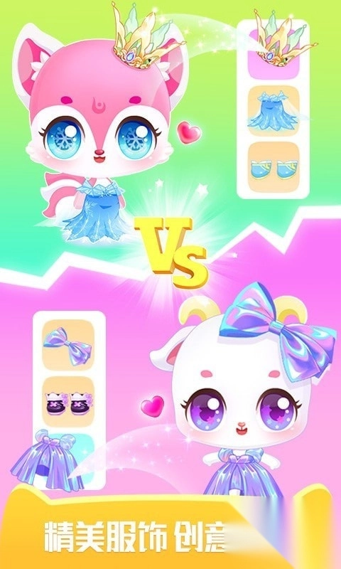 梦想精灵乐园最新版图2