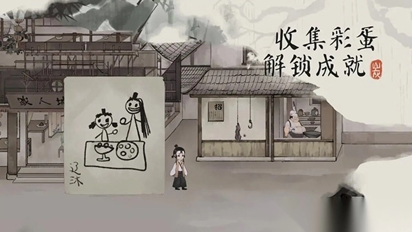 栖云异梦梦蝶