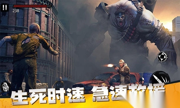 僵尸前线3d正版手游(2)