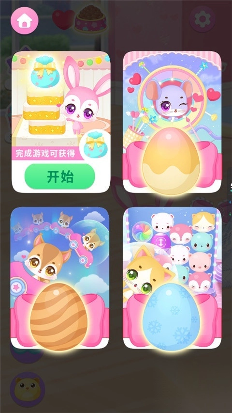 梦想精灵乐园最新版图4