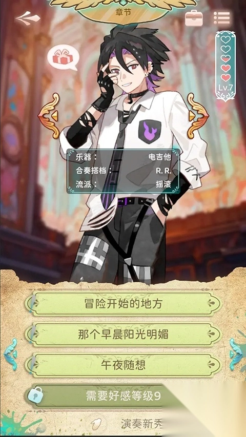 白键上的协奏曲:卡宏往事游戏图5