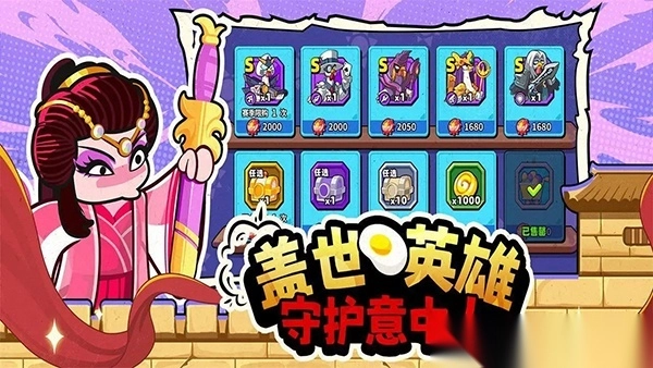 小鸡舰队出击(3)