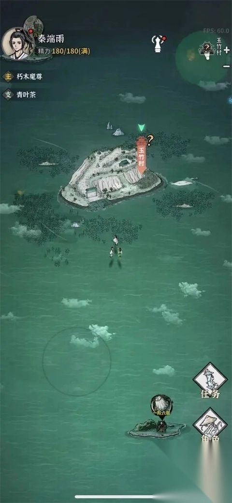 碧海苍云录游戏