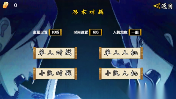 像素火影次世代佩恩修罗道3