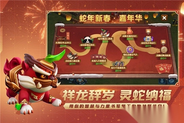 战警大国崛起小米版5