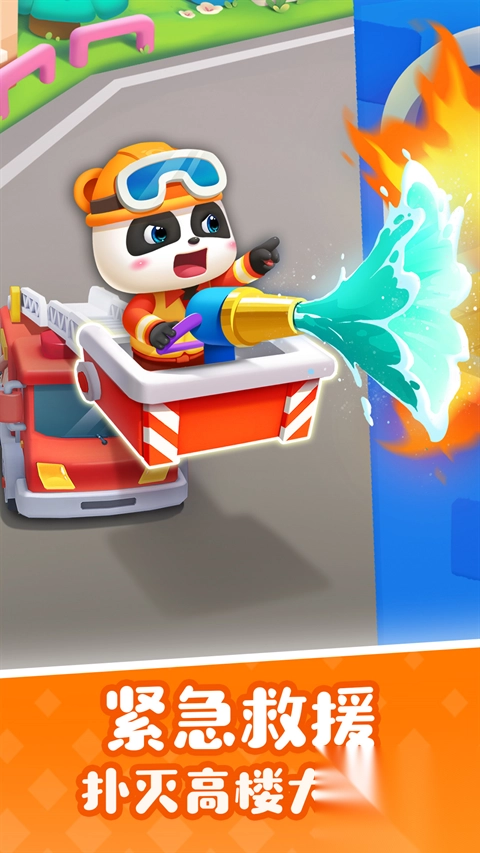 宝宝巴士奇妙屋官方版(2)