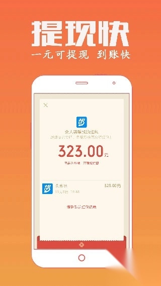 众人帮App-图5